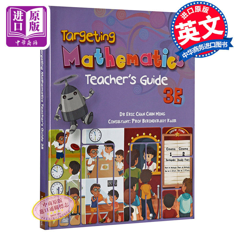 现货 【新加坡小学数学教师家长用书】Targeting  Mathematics Teachers Guide 3B