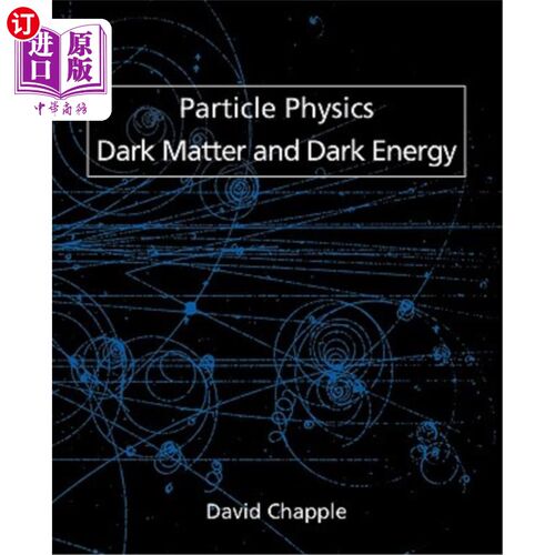 海外直订Particle Physics, Dark Matter and Dark Energy 粒子物理、暗物质和暗能量