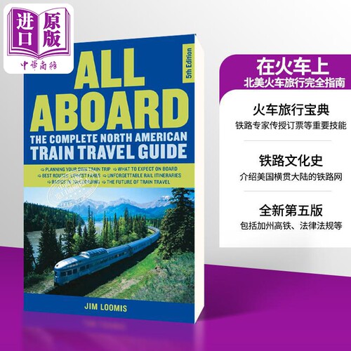 在火车上 北美火车旅行完全指南 第五版 All Aboard North American Train Travel Guide 英文原版 Jim Loomis【中商原版】