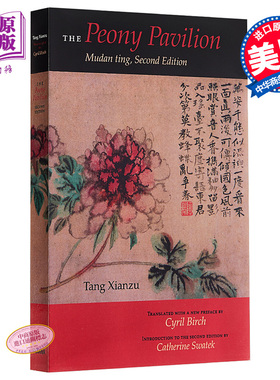 预售 汤显祖 牡丹亭 英文原版 Peony Pavilion Mudan Ting Tang Xianzu Indiana University 汤显祖戏曲牡丹亭英文版中国古代文学