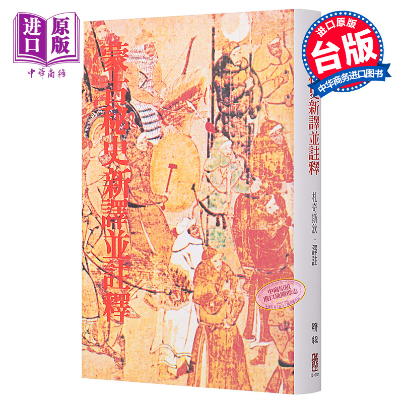 8月下旬到货