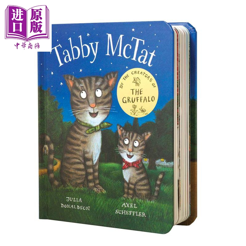 朱莉娅唐纳森:虎斑猫 Tabby McTat 纸板书 绘本图画书 人类与动物 友谊 0~3岁 英文原版【中商原版】