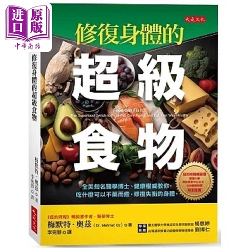 12月上旬到货