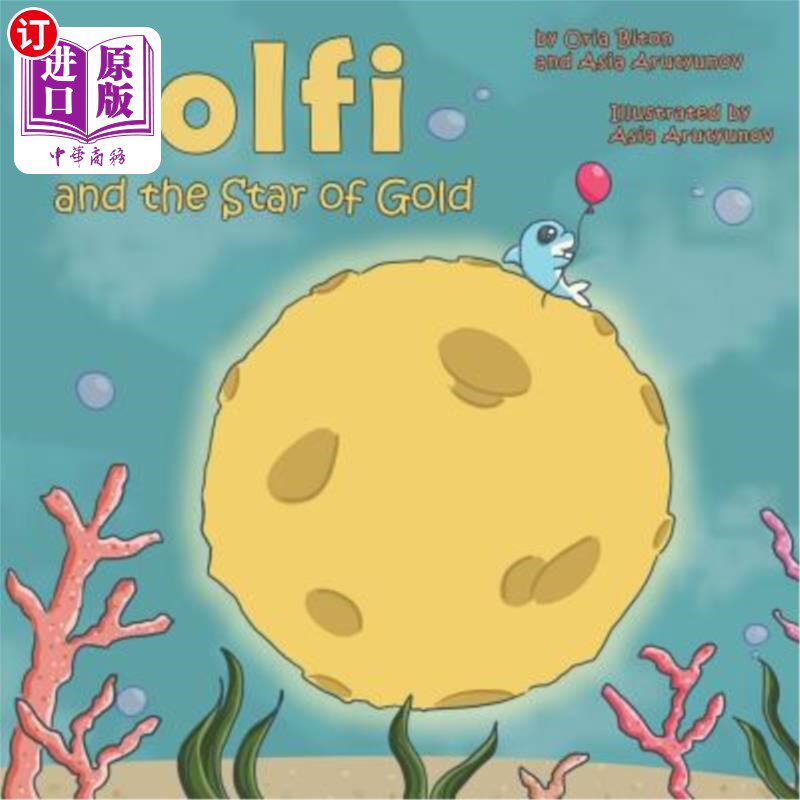 海外直订Dolfi and the Star of Gold 多尔菲和金色之星