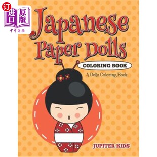 海外直订Japanese Paper Dolls Coloring Book: A Dolls Coloring Book 日本纸娃娃彩绘书：一本娃娃彩绘书