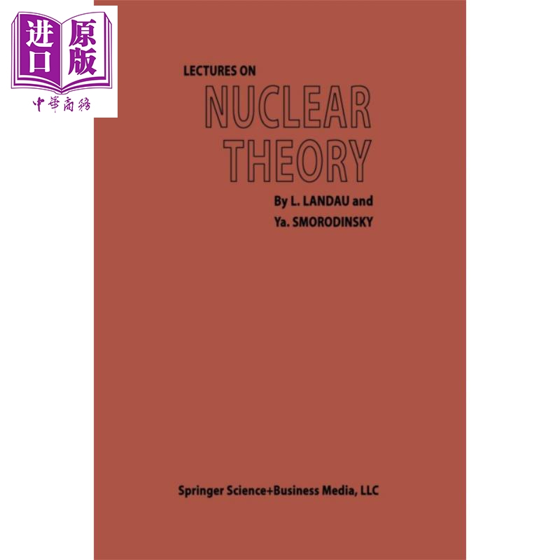 现货 原子核理论讲义 第1版 英文原版 Lectures on Nuclear Theory Lev D Landau Yakov A Smorodinsky【中商原版】