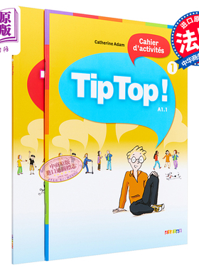 少儿法语教材 Tip Top 1 学生用书 练习册 法文原版 Tip Top niveau 1 2010 LIVRE CAHIER【中商原版】