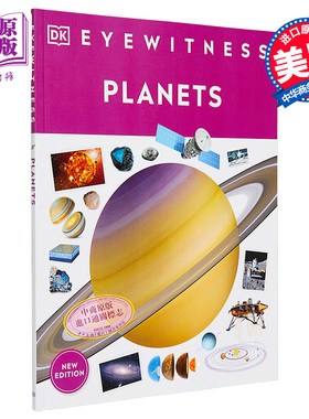 DK Eyewitness系列 星球百科 Eyewitness Planets  英文原版 行星科普指南【中商原版】