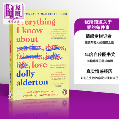 2018国家图书传记类得奖作者