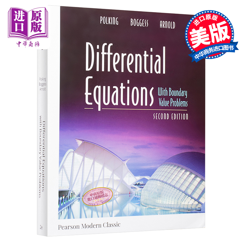 现货 Differential Equations with Boundary Value Problems John Polking 英文原版 带边界值问题的微分方程【中商原版】