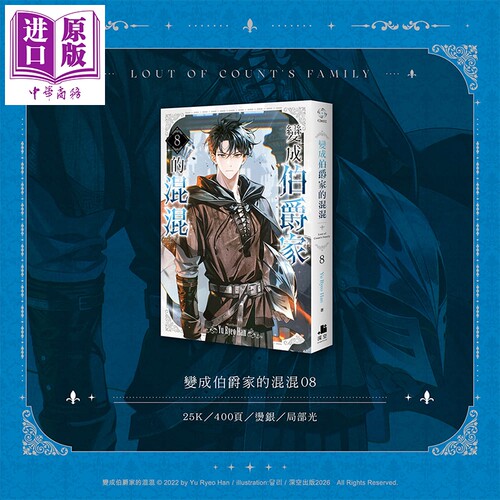1月中旬到货