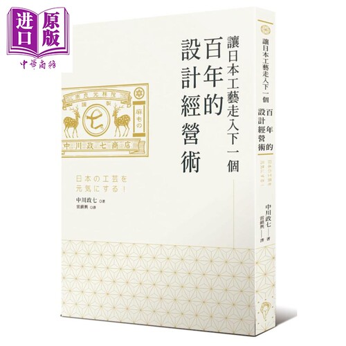 7月中旬到货