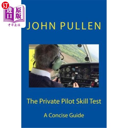 海外直订The Private Pilot Skill Test 私人飞行员技能测试