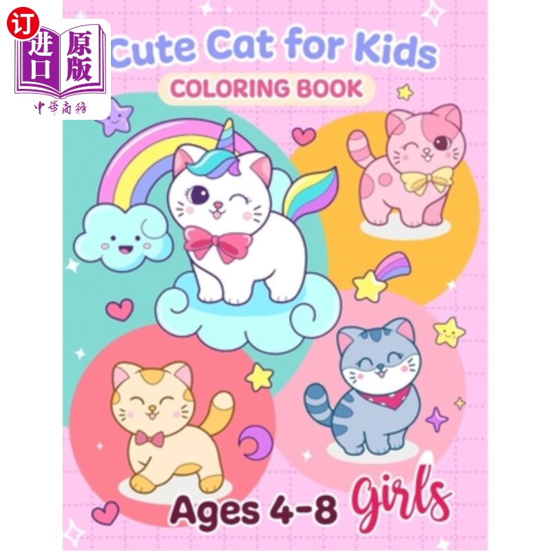 海外直订Cute Cat Coloring book for kids ages 4-8 girls: Adorable Cartoon Cats, Kittens & 可爱的猫涂色书的孩子年龄4-