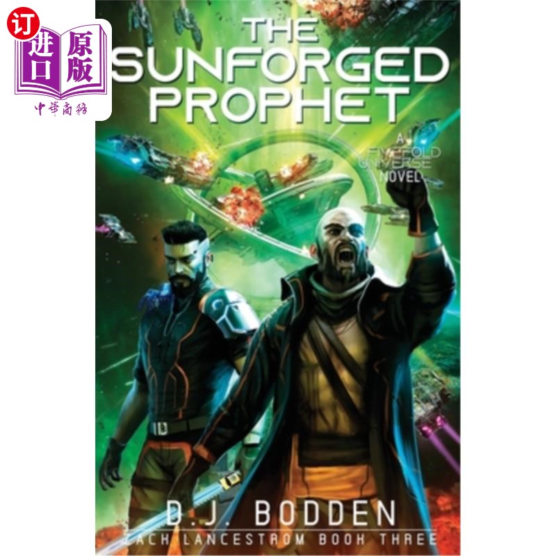 海外直订The Sunforged Prophet: A FiveFold Universe Novel 太阳锻造的先知:五倍宇宙小说