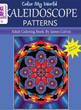 海外直订Color My World Kaleidoscope Patterns: Adult Coloring Book By James Colvin 给我的世界涂上颜色万花筒图案：詹