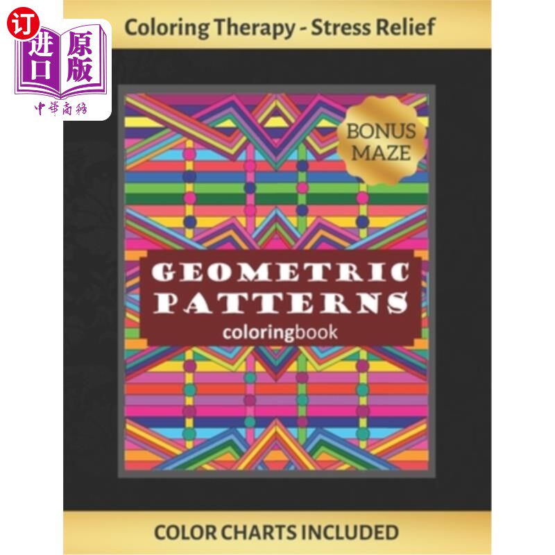 海外直订Geometric Patterns Coloring Book: Art Therapy for Adults - Stress Relieving Anim 几何图案着色书:艺术治疗成