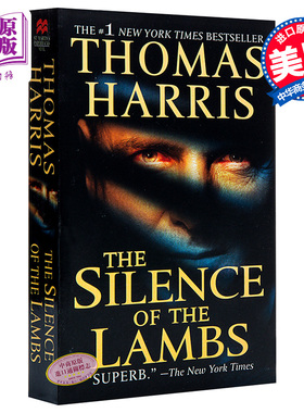 【中商原版】沉默的羔羊 英文原版 惊悚电影小说 The Silence of the Lambs Thomas Harris 托马斯哈里斯 “汉尼拔”系列