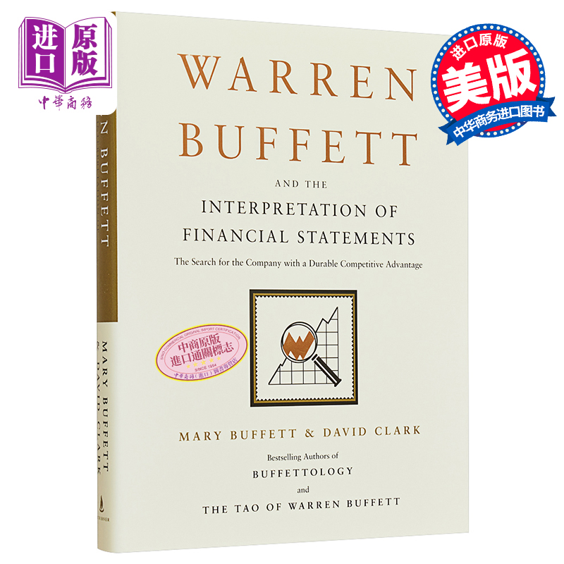 预售 巴菲特与财务报表解释 英文原版 Warren Buffett and the Interpretation of Financial Statements Mary Buffett【中商原版?