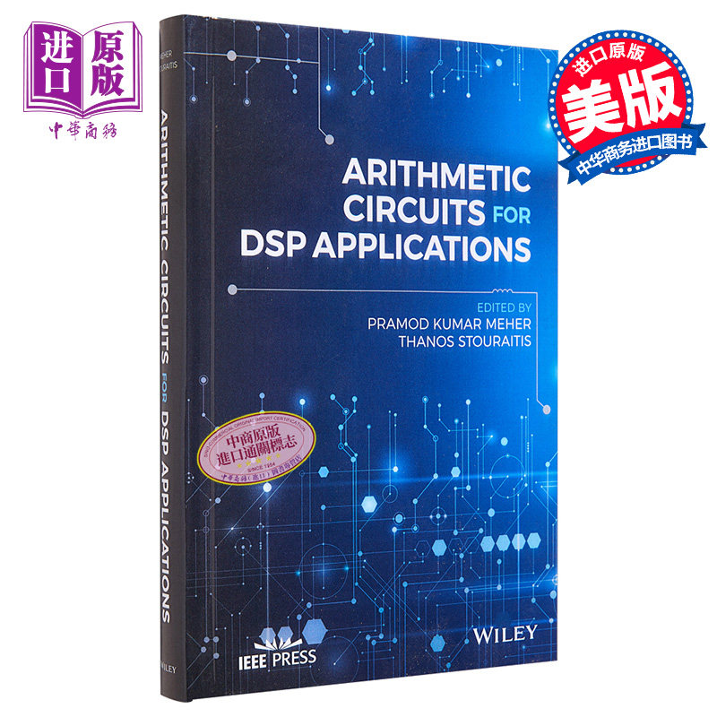 现货 数字信号处理应用的算术电路 Arithmetic Circuits for DSP Applications 英文原版 Pramod Kumar Meher【中商原版】Wiley
