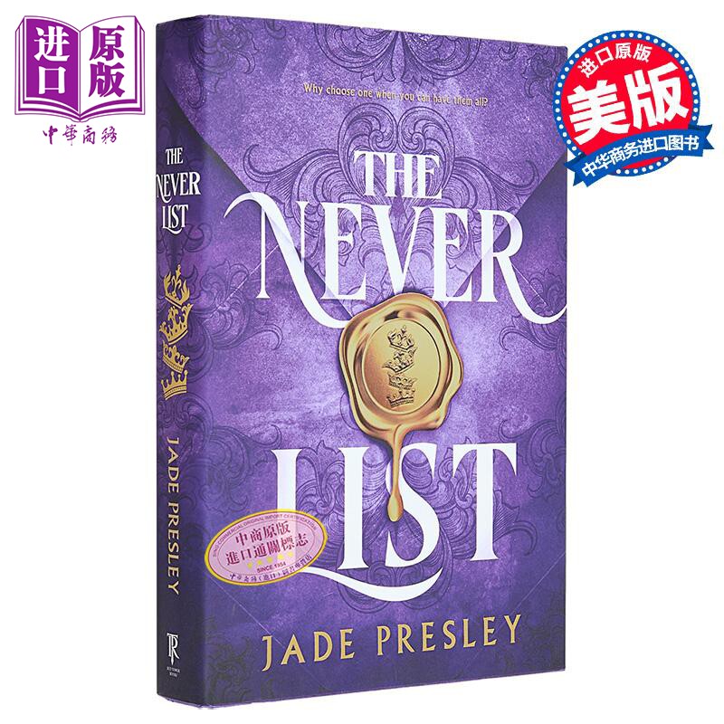 永不名单 豪华限量版 The Never List Deluxe Limited Edition 英文原版 Jade Presley 流行奇幻小说【中商原版】