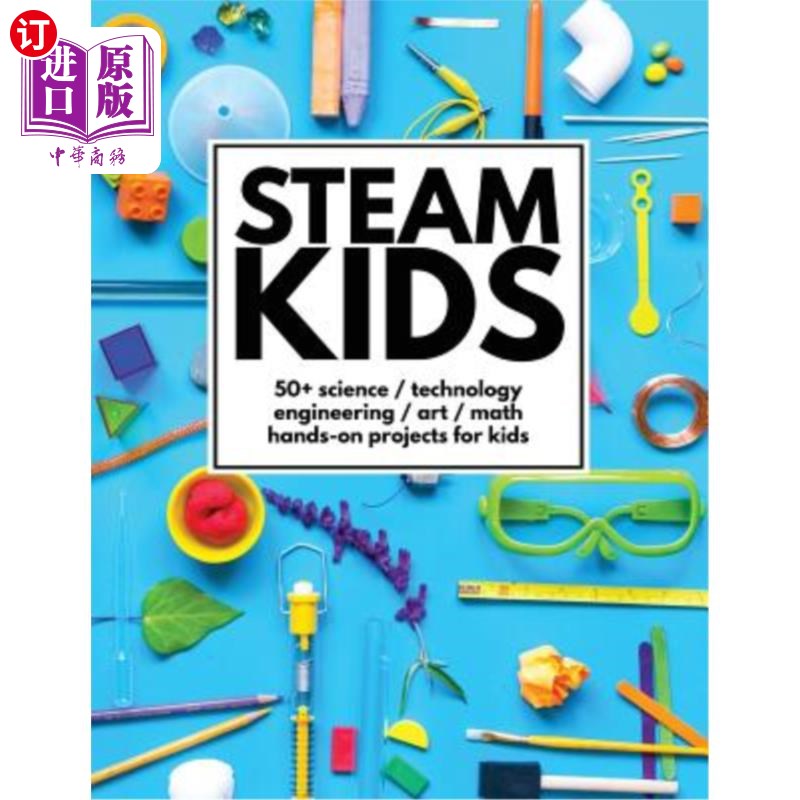 海外直订STEAM Kids: 50+ Science / Technology / Engineering / Art / Math Hands-On Project STEAM儿童：50