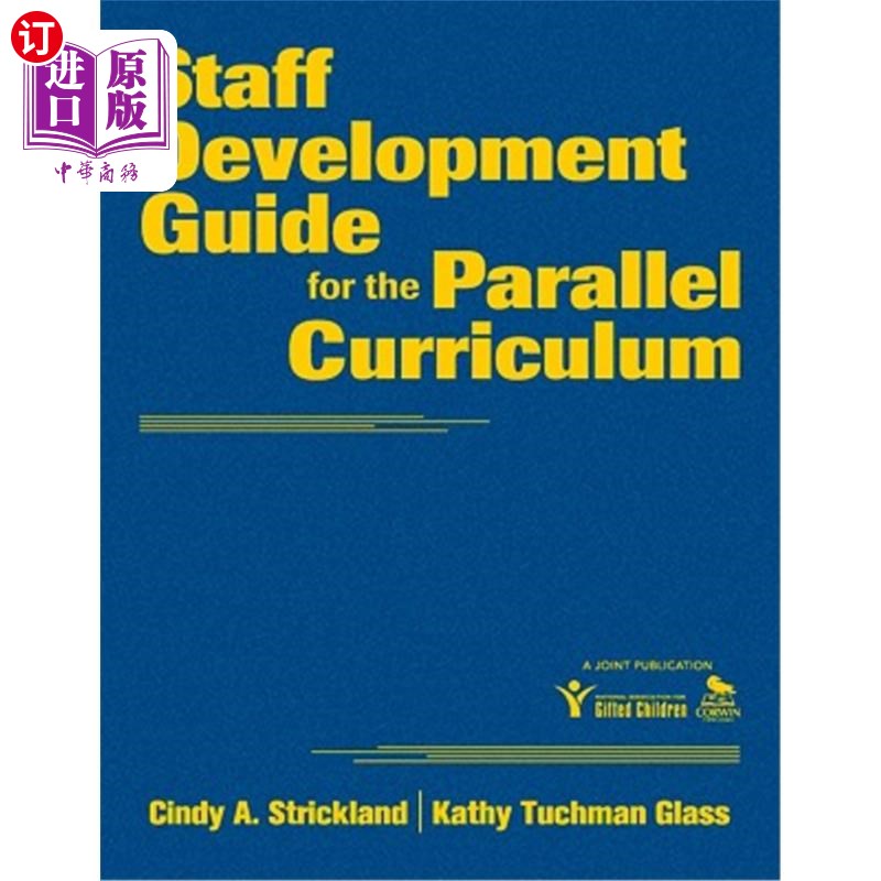海外直订Staff Development Guide for the Parallel Curriculum 平行课程职员发展指引