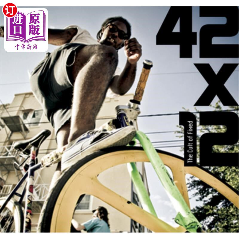海外直订42x12. the Cult of Fixed 42 x12。对固定的崇拜