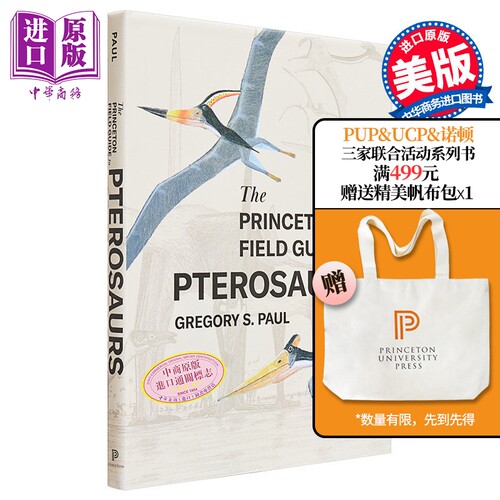 普林斯顿田野指南 翼龙 英文原版 The Princeton Field Guide to Pterosaurs Gregory S Paul 生命科学百科【中商原版】