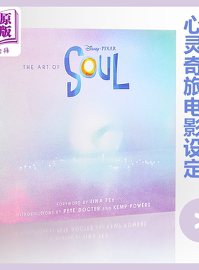 心灵奇旅电影设定集 The Art of Soul 英文原版 迪斯尼电影 灵魂 电影设定集 Pixar Disney【中商原版】