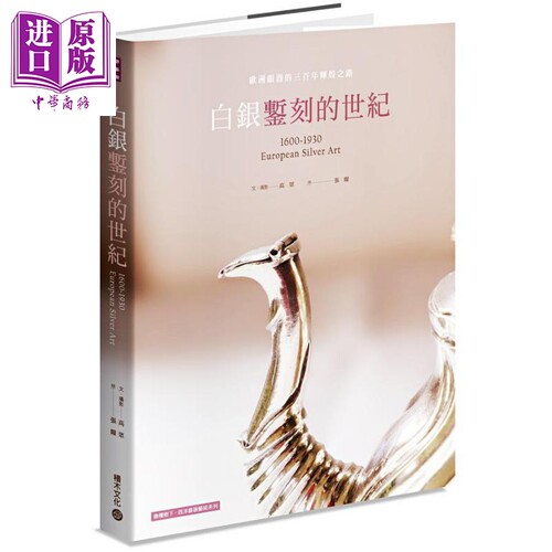 12月下旬到货