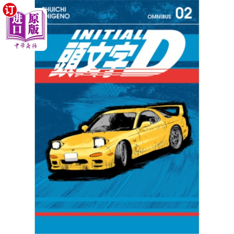 海外直订Initial D Omnibus 2 (Vol. 3-4) 首字母D综合2（卷3-4）