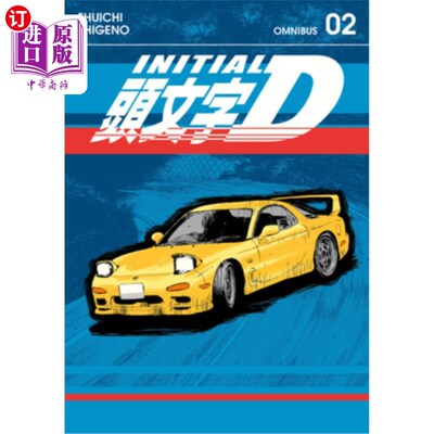 海外直订Initial D Omnibus 2 (Vol. 3-4) 首字母D综合2（卷3-4）