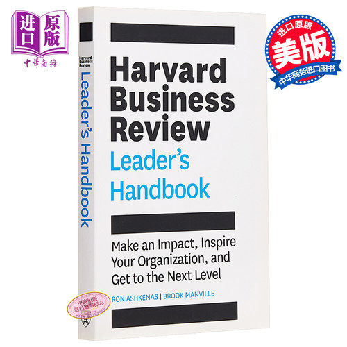 The Harvard Business Review Leaders Handbook  英文原版 哈佛商业评论领导者手册【中商原版】