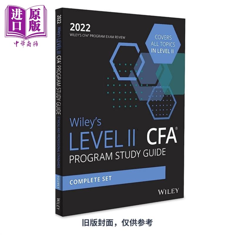 Wiley 另类投资分析师课程 2022 II级 学习指南 CFA Curriculum 2022 Level II Study Guide 英文原版 【中商原版】