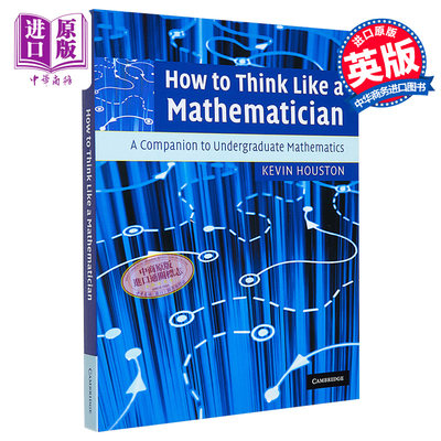 现货 How to think like a mathematician 英文原版 如何像数学家一样思考 剑桥大学出版社 Kevin Houston【中商原版】