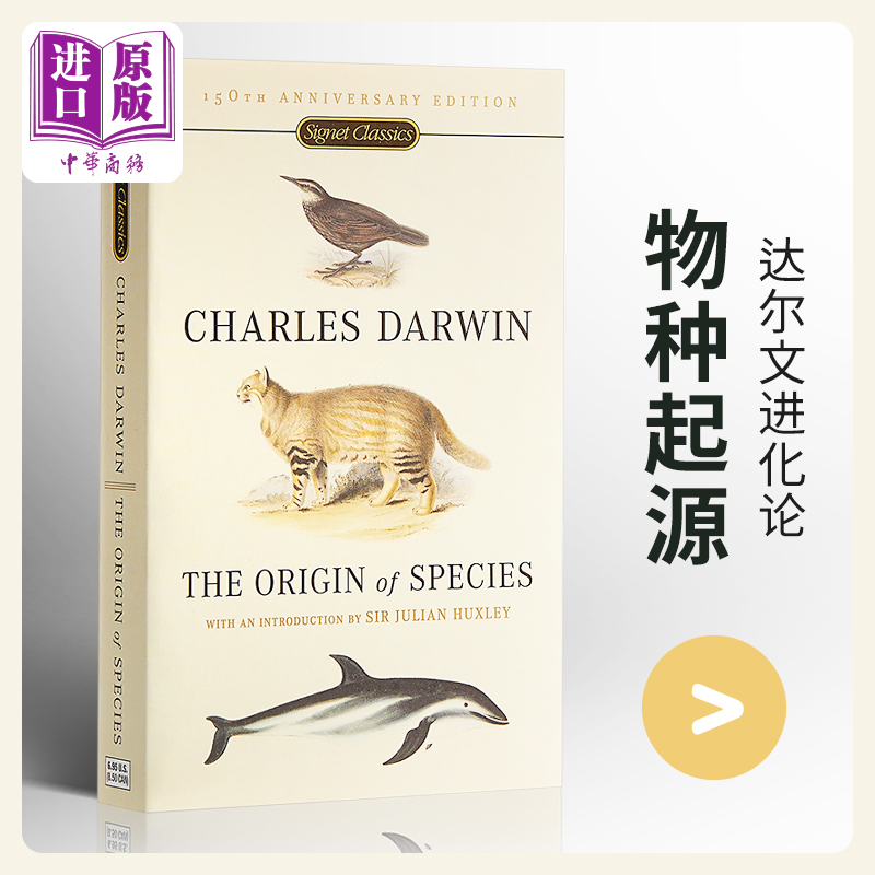 现货【中商原版】英文原版 The Origin of Species物种起源：达尔文进化论-封面