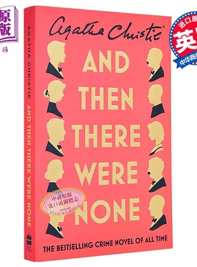预售 阿加莎 克里斯蒂 无人生还 新版 AND THEN THERE WERE NONE The World’s Favourite Agatha 英文原版【中商原版】