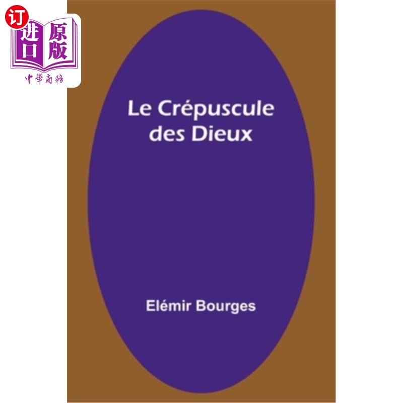 海外直订Le Crépuscule des Dieux 众神的黄昏