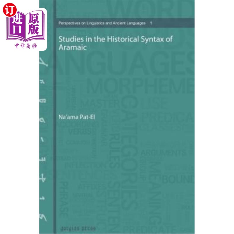海外直订Studies in the Historical Syntax of Aramaic 阿拉米语历史句法研究