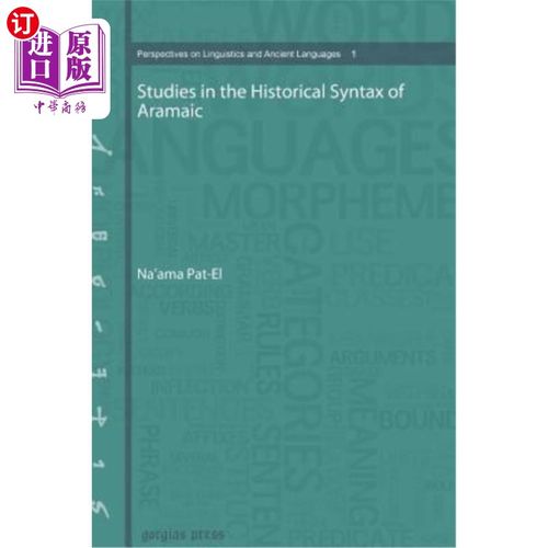 海外直订Studies in the Historical Syntax of Aramaic 阿拉米语历史句法研究