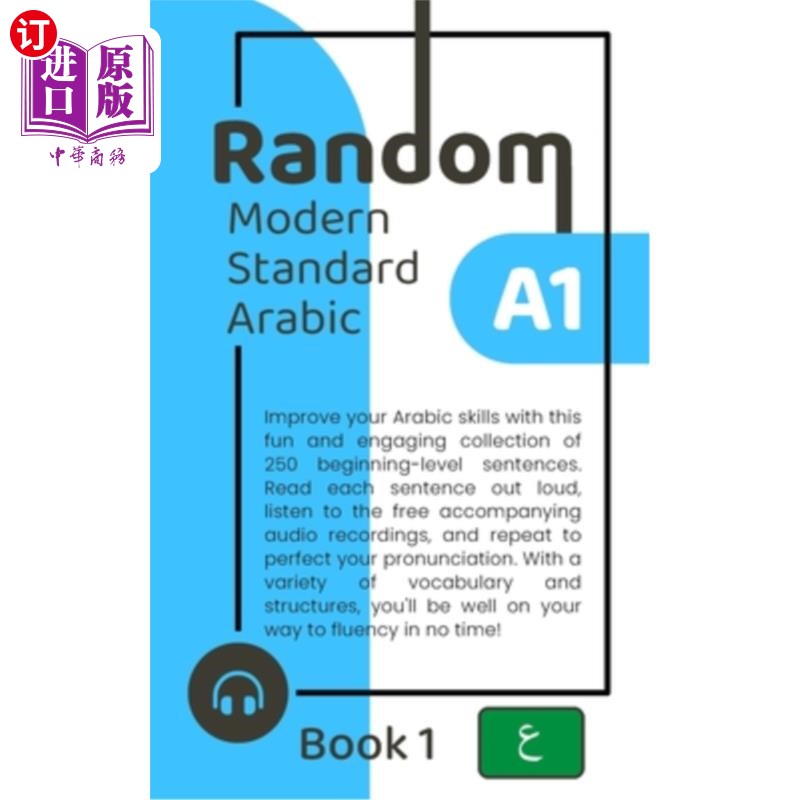 海外直订Random Modern Standard Arabic A1 (Book 1) 随机现代标准阿拉伯语A1(第一册)