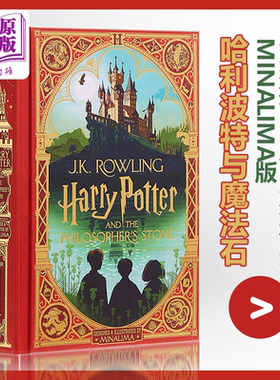 minalima哈利波特互动书哈利波特与魔法石互动书英文原版哈利波特互动珍藏版哈利波特机关书哈利波特英语原版哈利波特minalima