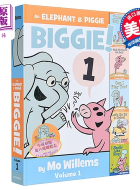 大象与小猪全集 卷1 An Elephant  Piggie Biggie 英文原版 Mo Willems 动物绘本小说 朋友日常小故事【中商原版】