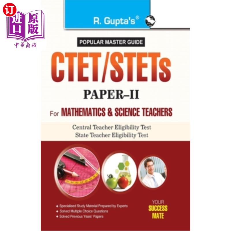 海外直订CTET/STETs: PaperII (For Classes VI to VIII) Elementary Stage for (Mathematics & CTET/STETs