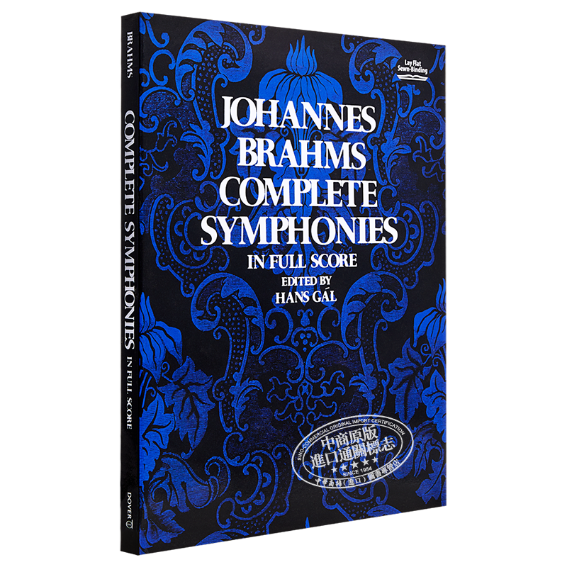 勃拉姆斯交响乐全谱 进口艺术 Complete Symphonies Vienna Gesellschaft Der Musikfreunde Edition Dover Music Scores