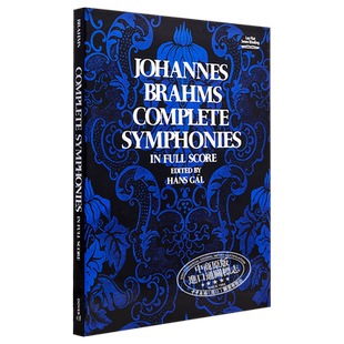 勃拉姆斯交响乐全谱 进口艺术 Complete Symphonies Vienna Gesellschaft Der Musikfreunde Edition Dover Music Scores