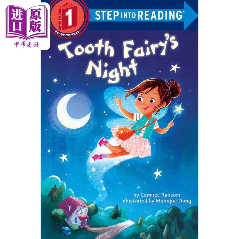 Step into Reading Step 1 Tooth Fairy'S Night 兰登阅读进阶1:牙仙子之夜 英文原版 儿童绘本 分级阅读 7-12岁【中商原版】 书籍/杂志/报纸 原版其它 原图主图