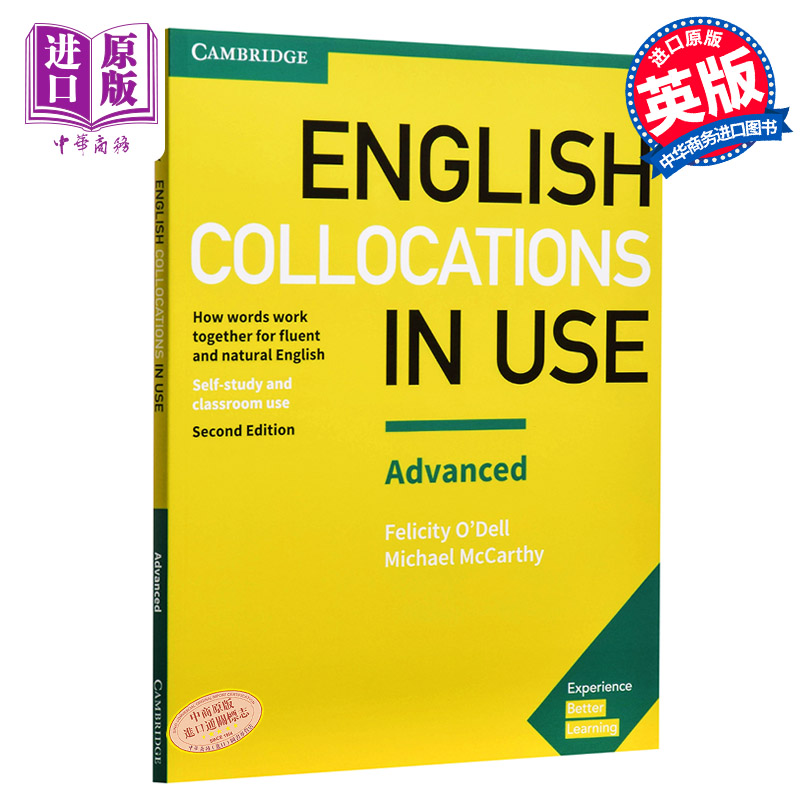 现货【中商原版】剑桥高级英语搭配配答案英文原版English Collocations in Use Advanced