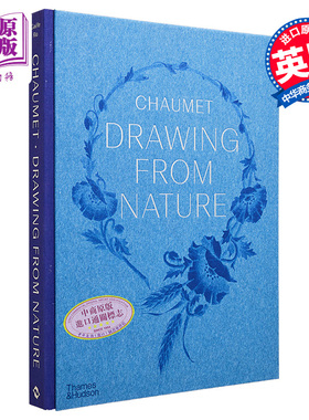 现货 Chaumet Drawing From Nature 进口艺术 尚美：撷艺自然 T&H 时尚设计集【中商原版】